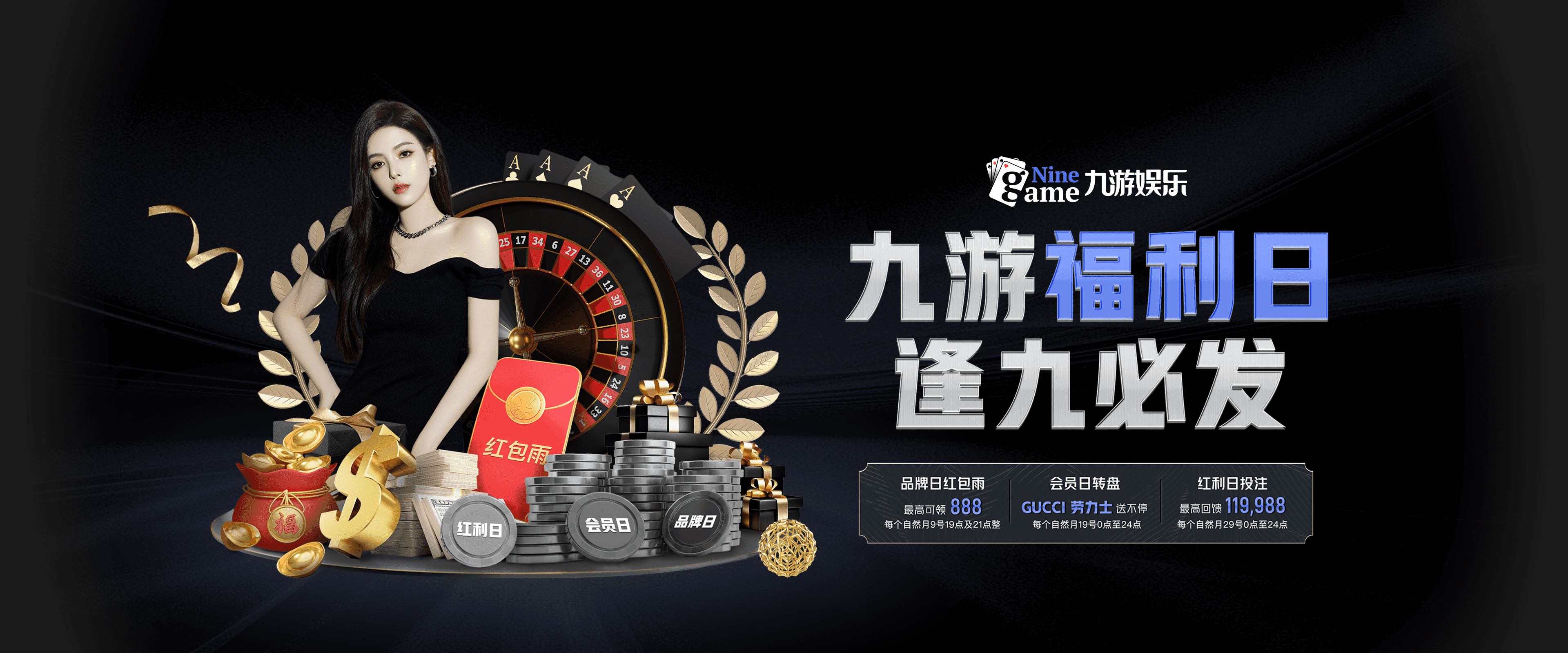 九游官网_ DOTA2赛事中的观众互动：如何提升观赛体验，dota2观战获胜概率图表