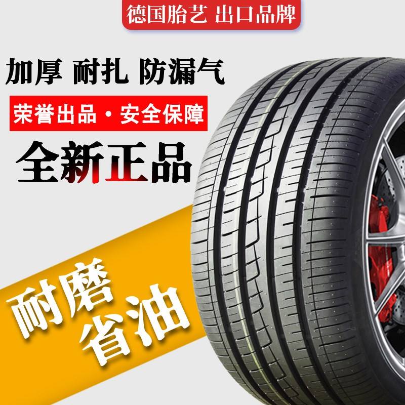 连续换胎：巧妙战术获胜关键