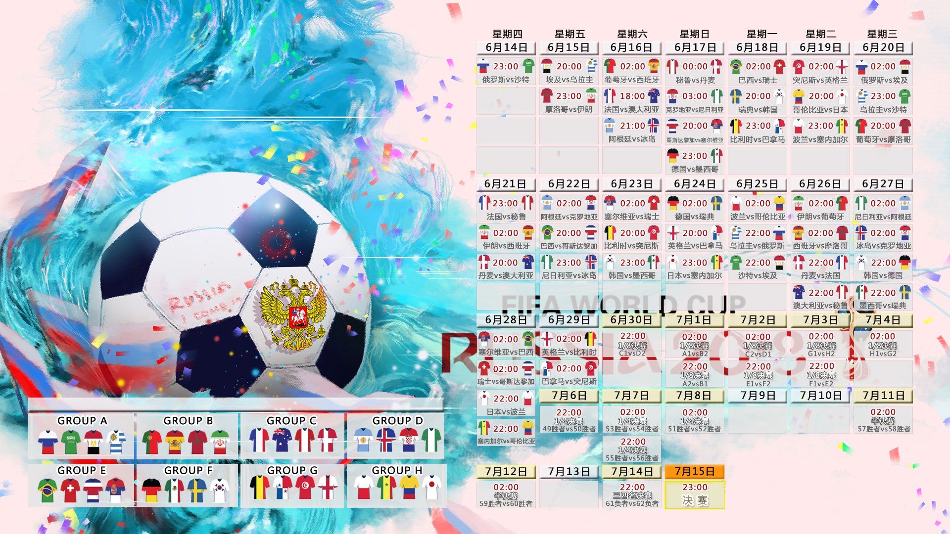比利时国家队重组，注重年轻球员的培养与引进。，比利时国家队球员介绍